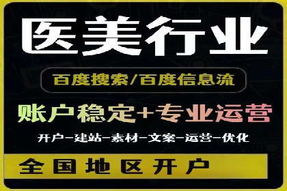 百度SEO推广实战案例：快速提升流量